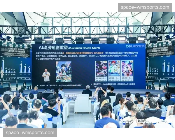 微短剧等衍生内容开发与主赛事转播的协同效应初显。