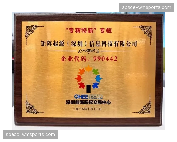 深圳队启用全新数据决策中心，AI系统将为临场换人提供建议